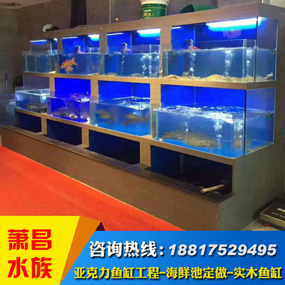 饭店海鲜缸定做