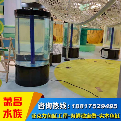 亚克力玻璃圆柱鱼缸