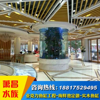 亚克力圆柱观赏鱼缸