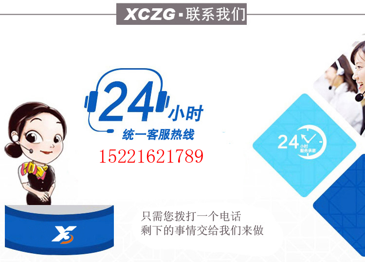 联系我们萧昌 联系我们萧昌