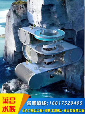 房顶透明游泳池