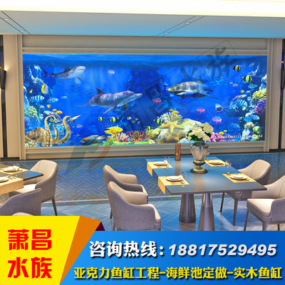 大型亚克力鱼缸厂家