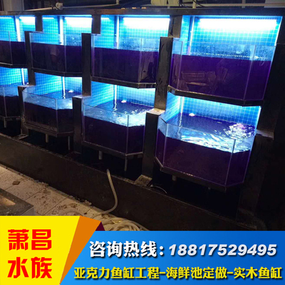 酒店海鲜缸定做